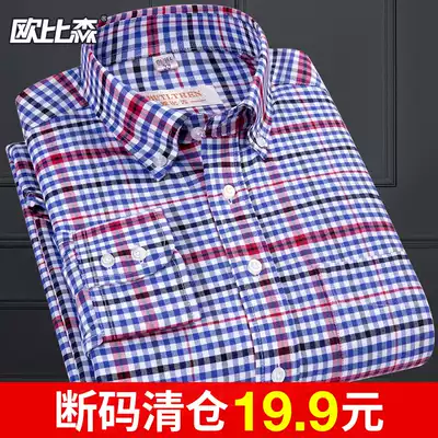 Summer men's plaid long sleeve shirt Korean casual Oxford textile business dress stripe short sleeve black shirt inch