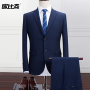 Suit phù hợp với những người đàn ông Hàn Quốc phiên bản của cơ thể kinh doanh giải trí chuyên nghiệp nhỏ phù hợp với áo khoác nam phù dâu chú rể chiếc váy cưới