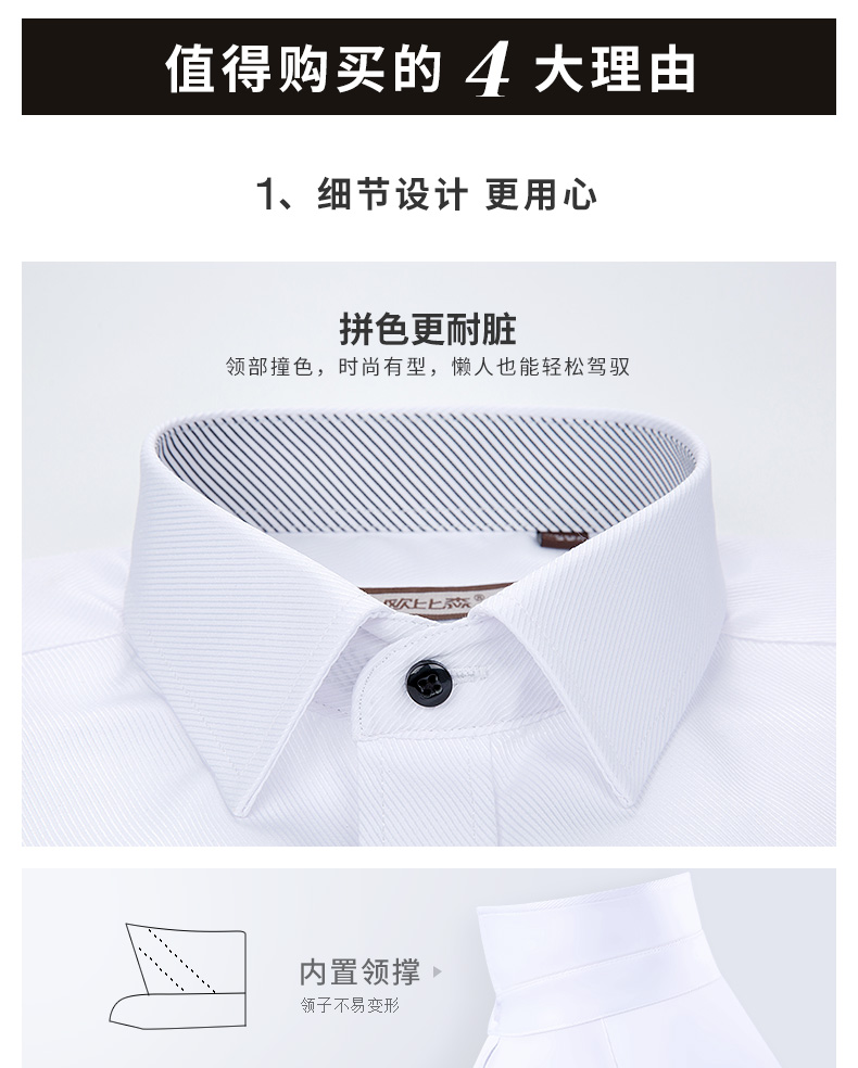 Orbis Mùa Hè Áo Sơ Mi Trắng Ngắn Tay Áo của Nam Giới Các Chuyên Gia Kinh Doanh Mỏng Màu Rắn Hàn Quốc Casual Dài Tay Áo Sơ Mi sơ mi nam đẹp