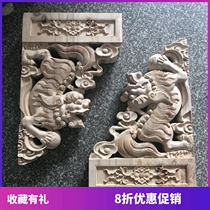 Dongyang wood carving cow leg bird for Liangto Solid wood Chinese style corner flower lintel Passageway Ancient building garden temple antique decoration