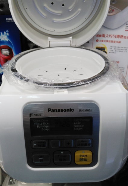panasonic cm051