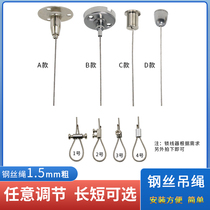 Shenzhen supplies wire rope hanging codes wire rope lanyards adjustable wire ropes hanging code line clamps
