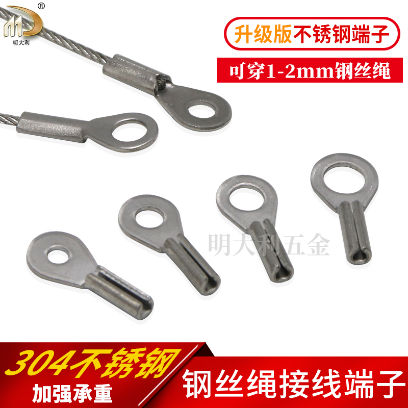 304 stainless steel wire ear OT3-6mm terminal stainless steel wire ear round bare end terminal