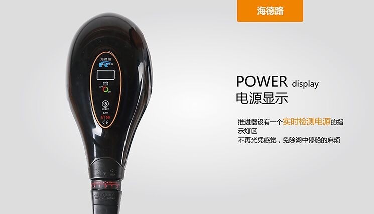 Пропеллер для рыболовных лодок 海德路12v 24v 无刷电动推进器电动船外机船用马达挂浆机优惠促销 Hyde road