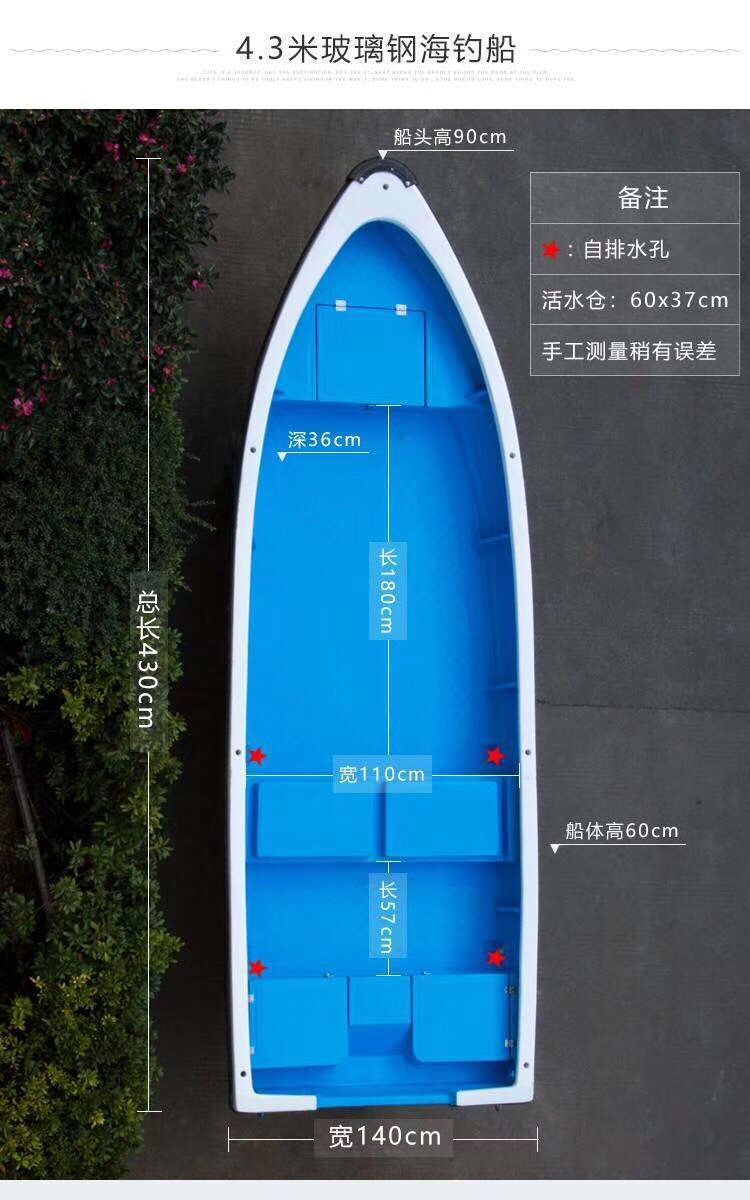 товар из китая 玻璃钢海钓船 带活水仓自排水 游钓艇运输船 捕鱼艇渔船快艇 Asian island