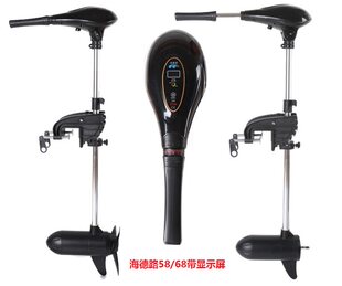 海德路 Электрический мотор, ластик с зарядкой, 12v