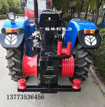  Factory direct sales New Holland 550 four-wheeled tractor grinding fast traction machine power cable retractable wire machine