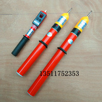  Factory direct sales of high voltage power test pen 10 kV low voltage power test pen 0 4kv electrical electroscope 35 kV 110KV