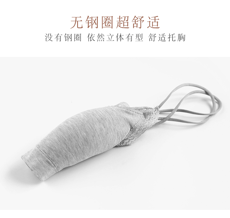 Nam cực làm đẹp trở lại đồ lót phụ nữ thu thập phần ống mỏng quấn ngực cô gái sinh viên chuyển động không có vòng thép áo ngực - Ống áo lót trẻ em