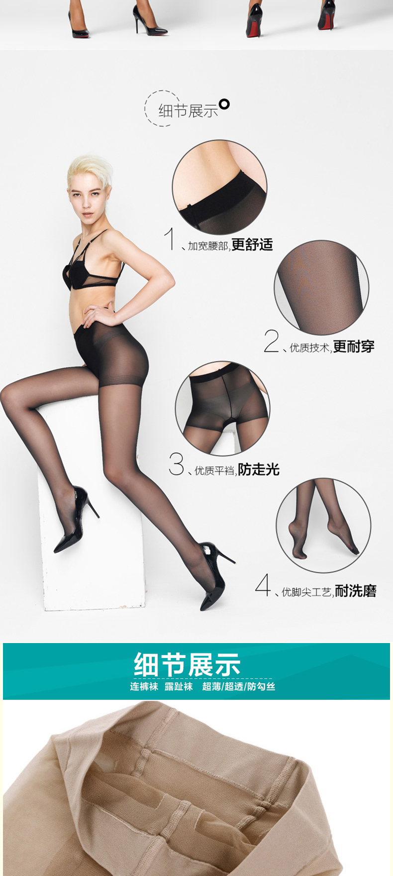 Chaussettes - collants NYZ0223 - Ref 772020 Image 36
