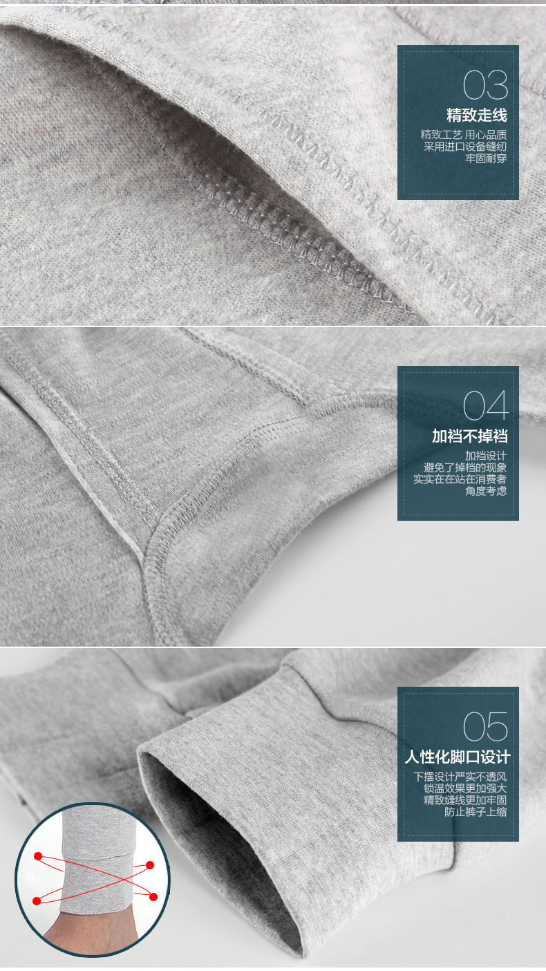 Pantalon collant jeunesse simple en coton - Ref 774867 Image 16