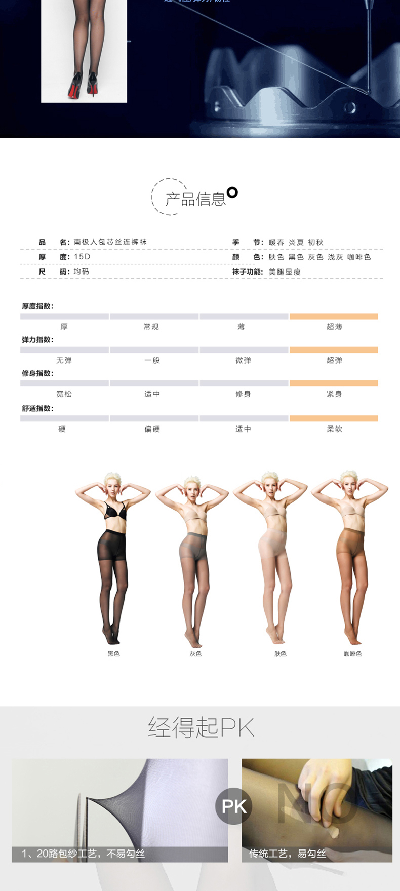 Chaussettes - collants NYZ0223 - Ref 772020 Image 33
