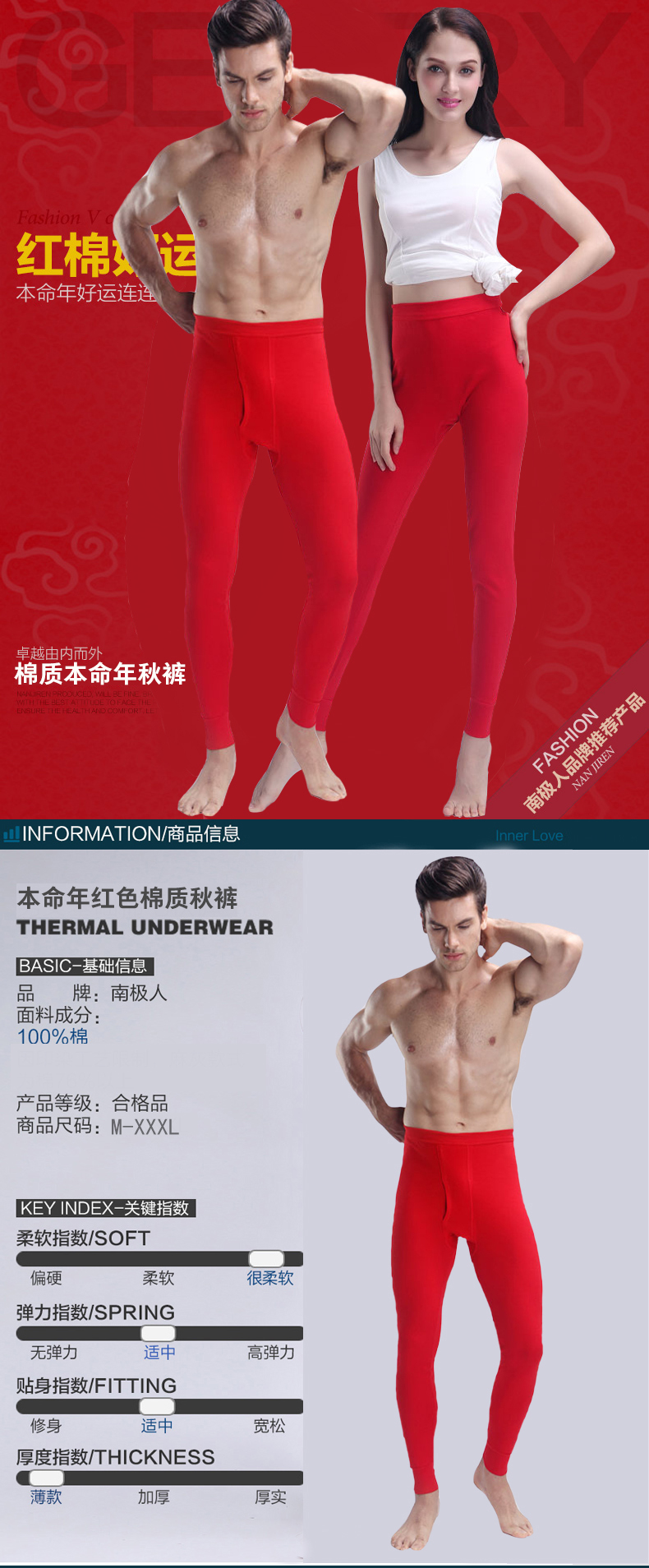 Pantalon collant jeunesse simple en coton - Ref 774867 Image 6