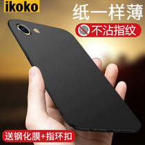 OPPOr9S mobile phone case r9SPlus set m matte SK hard case r9plus full edge SP anti-drop ST lanyard TM Japanese and Korean simple light Tide brand full edge creative personality