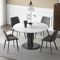 Italian round light luxury Rock board dining table and chair combination minimalist small apartment dining table modern simple Nordic retro