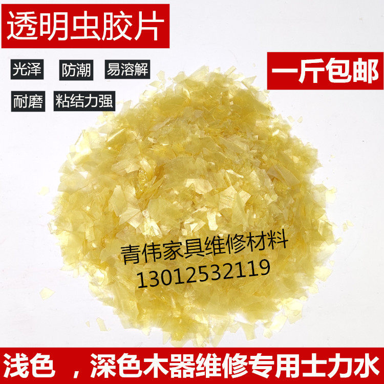 Home Furniture Beauty Wormwood Glue Paint Sheet Instant Bug Gel Sheet Transparent Sms Water Furniture Maintenance Materials