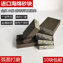 Imported Sponge Sand Sponge Sandblock Red Wood Text Playing Metal Rust Removal Polished Sponge Sandpaper Woodworking Stairs Polished