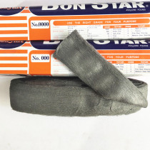 Furniture Maintenance Beauty accessories Import steel wire Cotton polished cotton sponge sand 000#0000#细钢砂