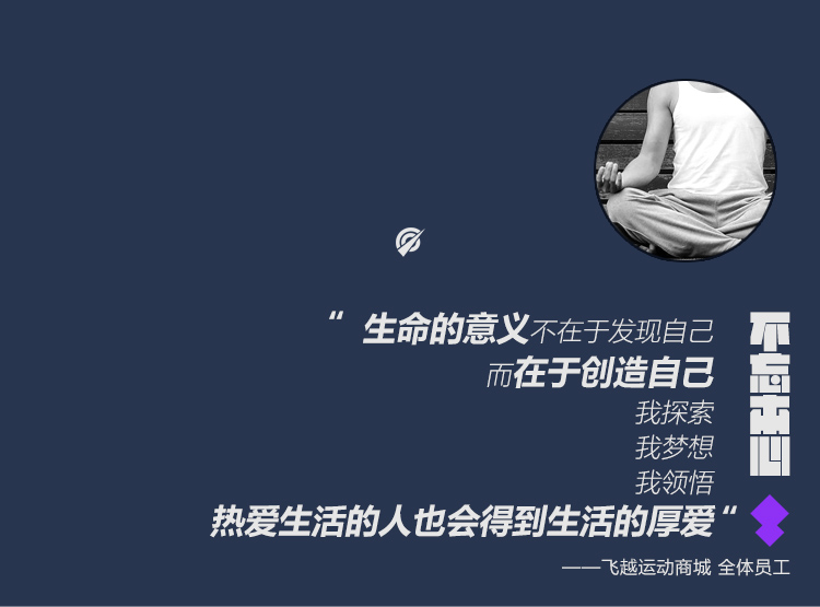 Protection sport - Ref 583281 Image 35