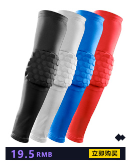 Protection sport - Ref 583281 Image 12