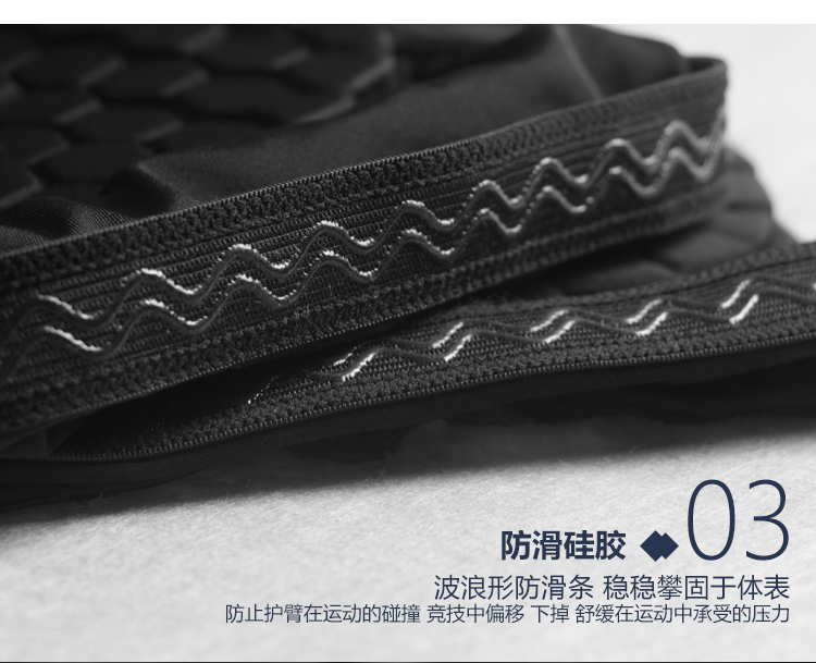 Protection sport - Ref 583281 Image 38