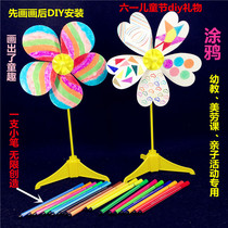 Small windmill diy handmade graffiti windmill material package kindergarten white windmill childrens toy windmill