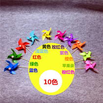 Pure color windmill four leaf six leaf mini plastic small windmill childrens toy big windmill holding cute Windmill