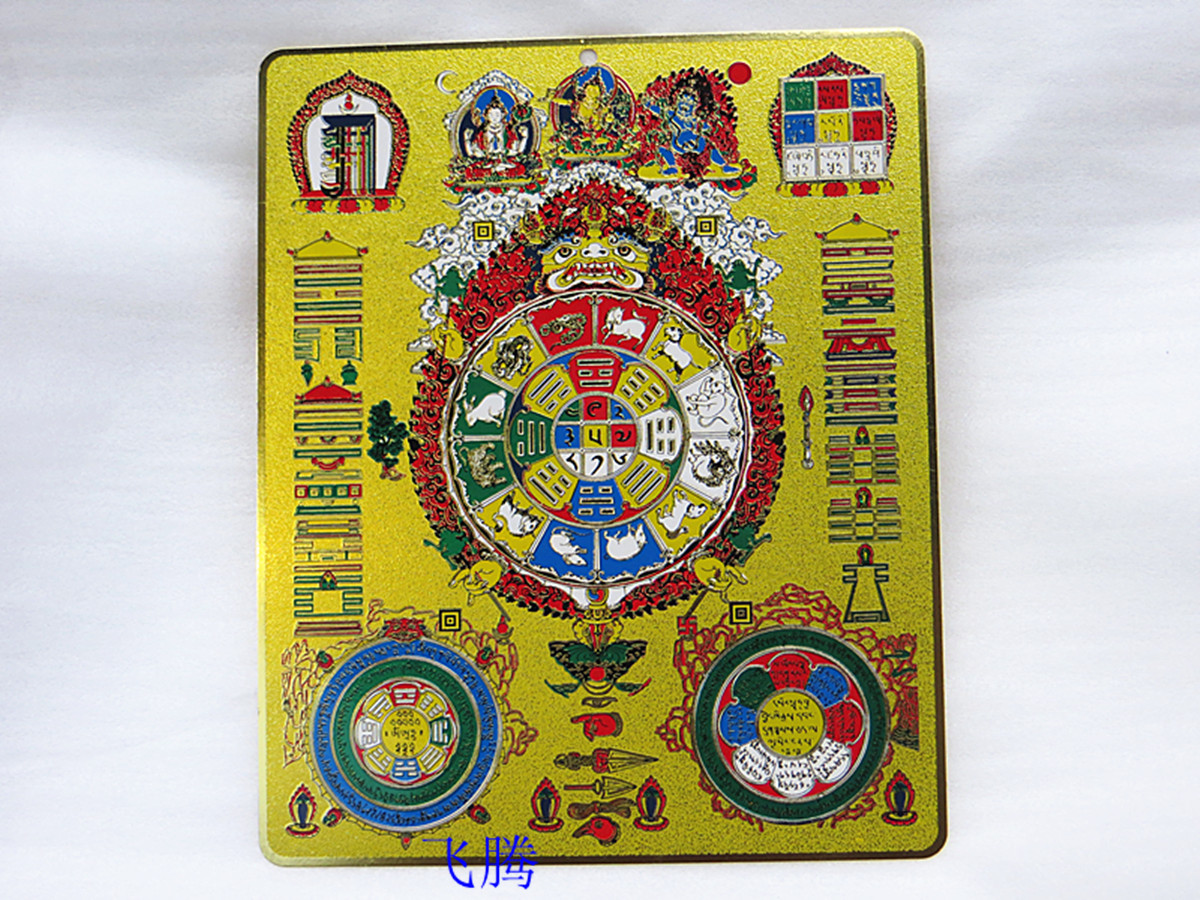 Guangzhou Feiten Process Tibetan Buddhism Supplies Jiugong Eight Diagrams Golden Card JG14 * 17CM
