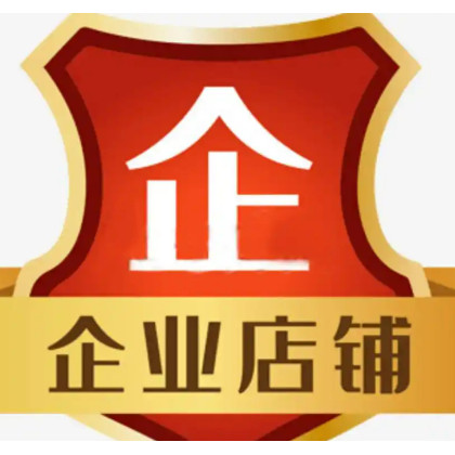 九美苏泊厨房电器店