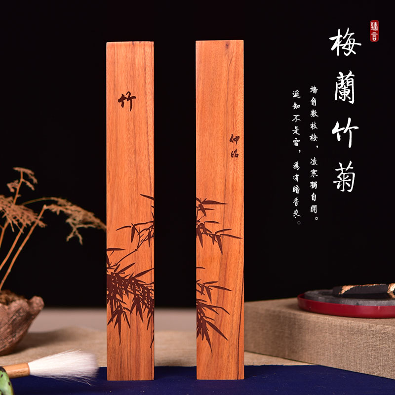 Acid Branches Wood Red Wood Town Ruler Solid Wood Pair 30cm Large Number Calligraphy Students Beginners Small Flowers Pear Red Sandalwood Town Paper