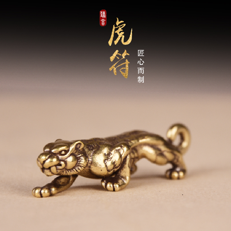 黄铜虎符毛笔架｜古代兵符杜虎符复古铜！文房神器颜值爆表！-笔
