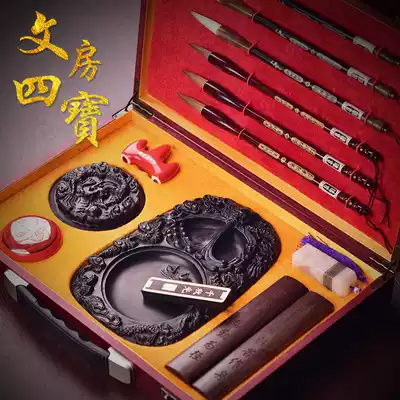 Study four treasures boutique set high-grade pen ink paper inkstone professional calligraphy supplies beginner wolf brush gift box