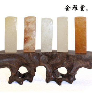 2 0 * 2 0 * 5cm Exercise Chapter Chapter Material Seal Stone idle chapter Qingtian stone gold stone seal engraving engraving freestone