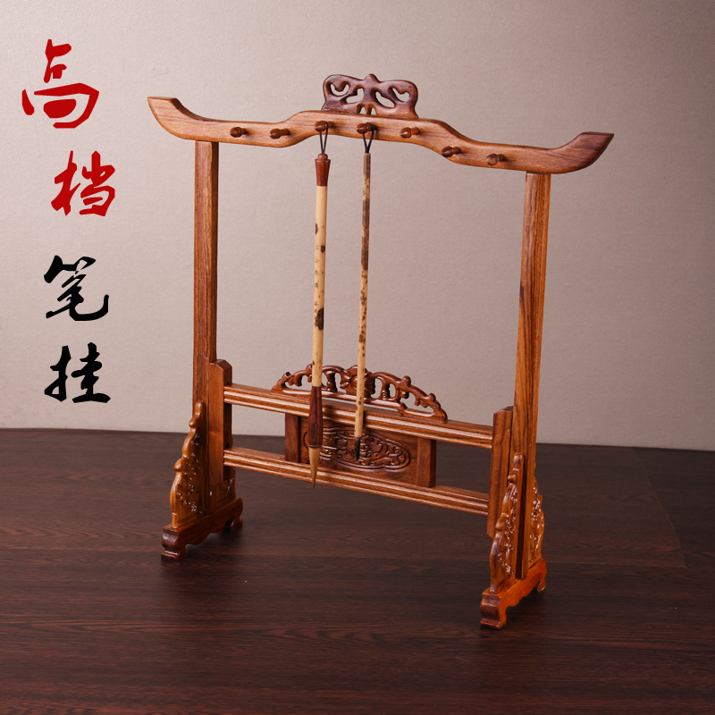 High-end red wood pen holder flower pear wood writing brush hanging large number 14 Needle room Four-treasure sour branch solid wood calligraphy supplies