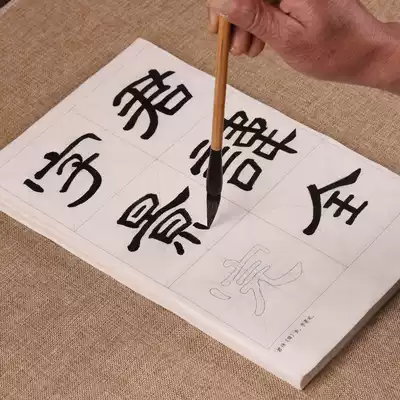 Official script brush copybook Beginners get started copying Cao Quanbei Kaikai red book Adult Chinese official script large characters
