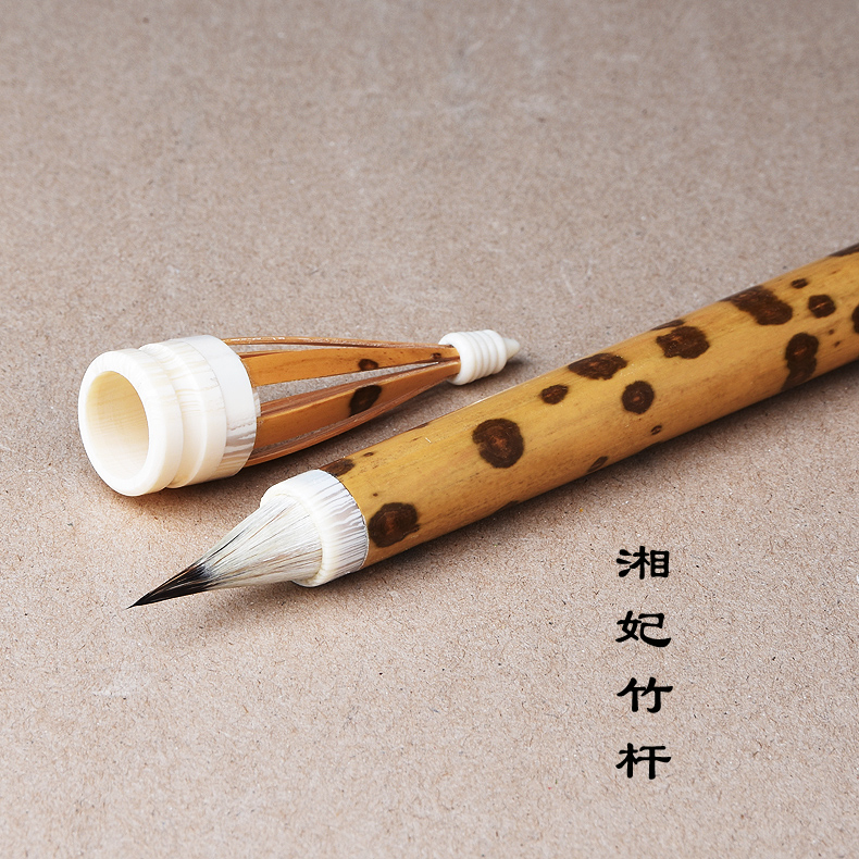 Ancient chicken pitch pen wild rabbit small block letters Purple brush Transcript with small block letters Tang pen Write a hand new calligraphy brush pen