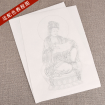 L4 work stroke Guanyin Buddha statue in white sketch manuscript Sketch Buddha Figure in Chinese painting Xuan paper via beginner