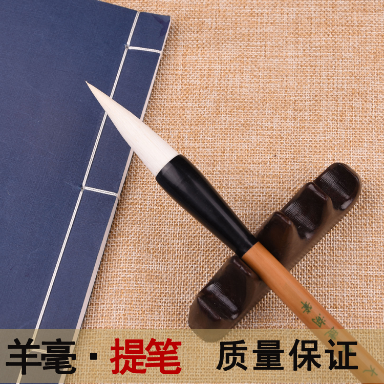 Moon companion Xilin pure sheep hair brush light front fine brush calligraphy painting creation large brush special offer