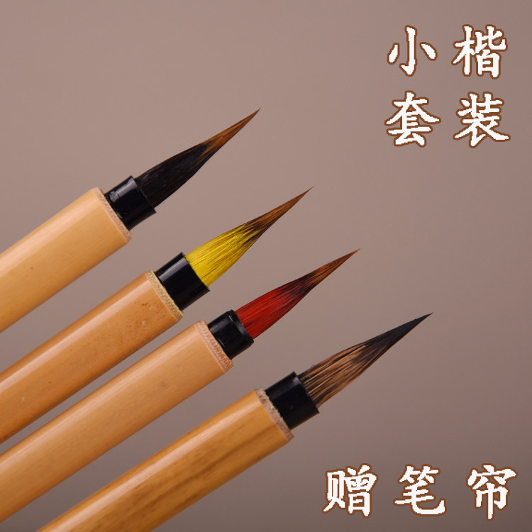 Small block brush suit show Purple Wolf Millisman and Hairpin Flower Fly head Transcript of pen Calligraphy Watercolor Painting Pen