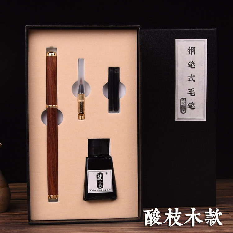 High-end Acid Branches Red Wood Fountain Pen Style Brush Small Block Letters Wolf SOFT PEN PLAGIARISM Calligraphic Calligraphy Soft-Headed Fountain Pen Gift Box Dress