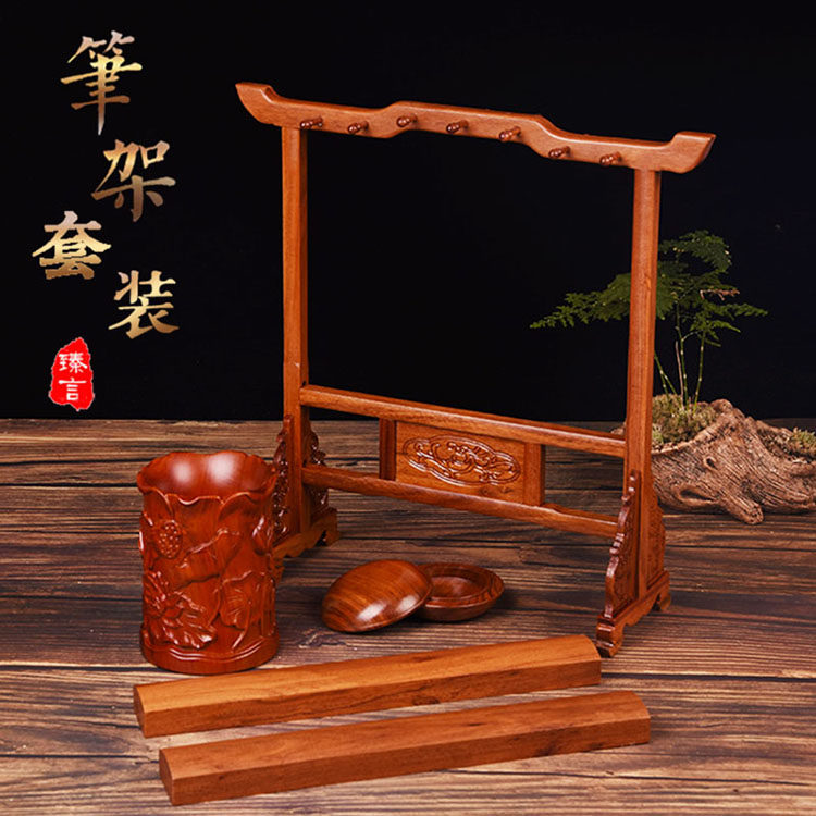 Wenfang Four Treasure Books House High-end Red Wood Suit Acid Branches Brush Holder Pen Hang Town Ruler Brush Drum Printed Clay Box Gift
