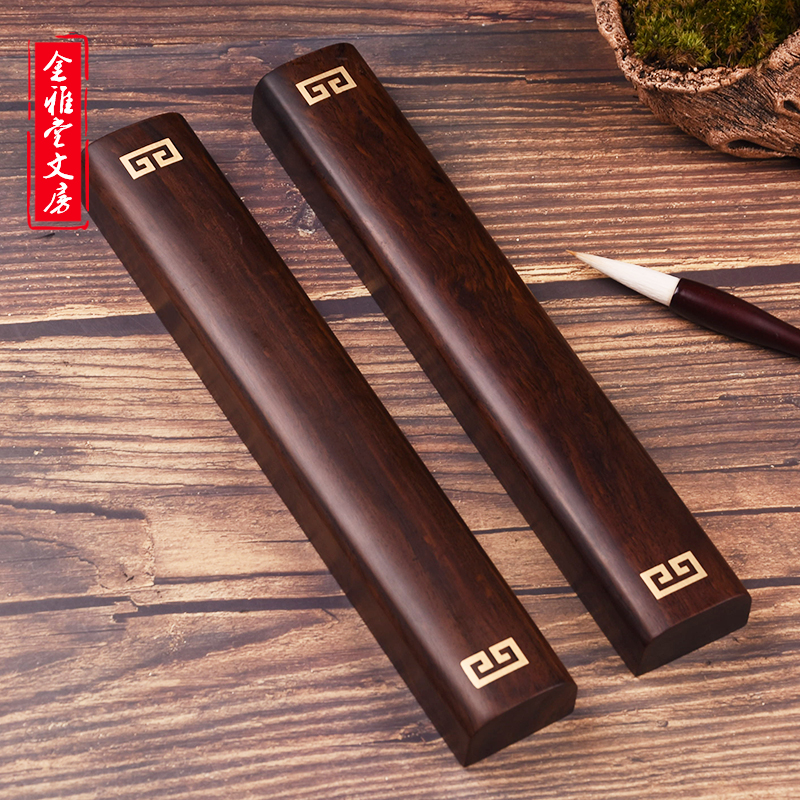 Classic Brass Back Tattooshaped Purple Light Sandalwood Solid Wood Town Paper Big Black Sandalwood Room Four Precious Red Vegetarian Noodles Minimalist Town Ruler