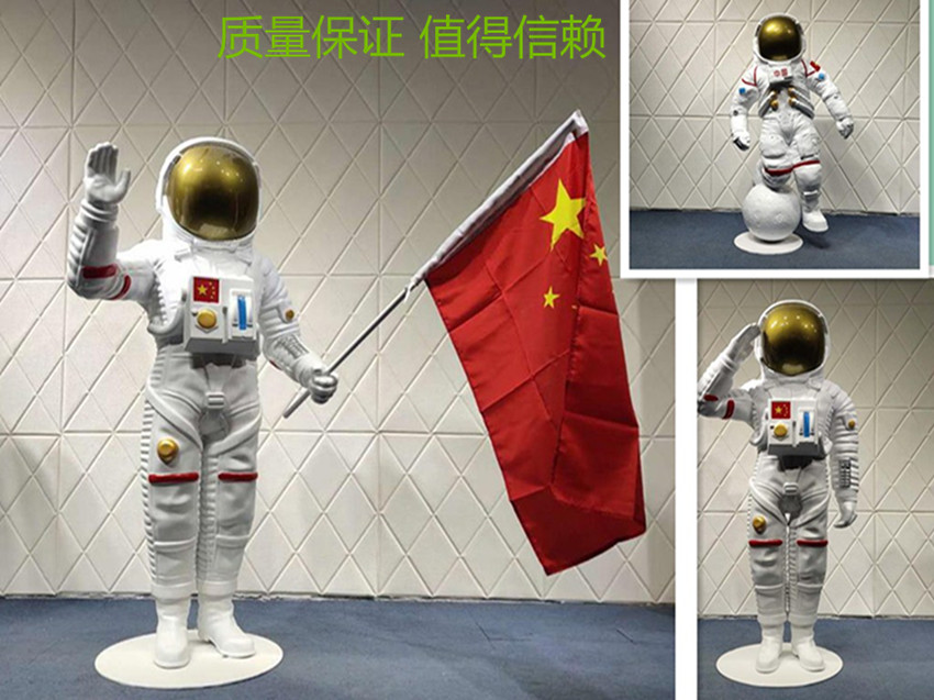 Astronaut Emulation Astronaut RESIN GLASS FIBER SCULPTURE MODEL WEB RED BEAT CARD MALL SHOWROOM SWING PIECE