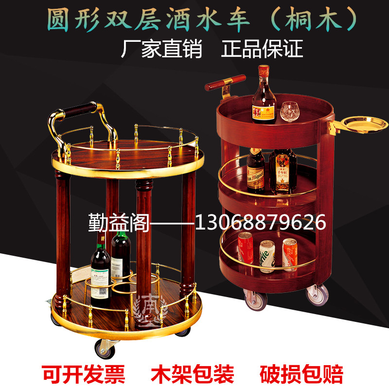 Dining cart, wine cart, restaurant, hotel, hand-push dining cart, trolley, tea cart, KTV, snack, snack, dining cart, commercial