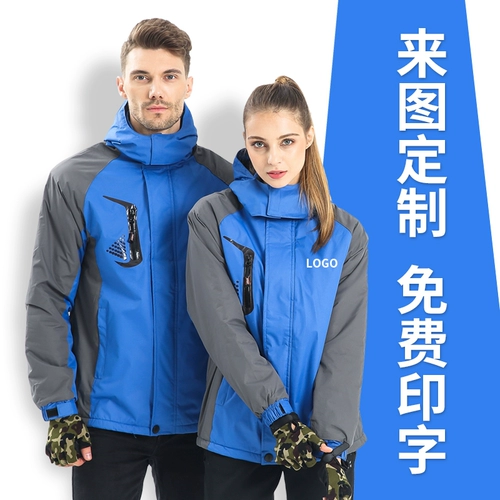 Демисезонная куртка для работы, делается под заказ, с печатью вашего логотипа