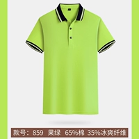 Фрукты зеленый 859