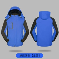 Сингл -слой голубой