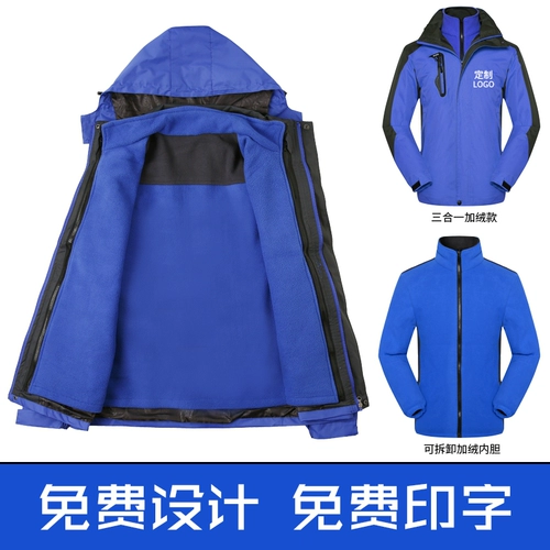 Демисезонная куртка для работы, делается под заказ, с печатью вашего логотипа