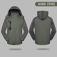 Плел пушистого