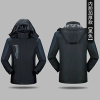 Черный вкладыш